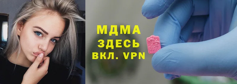 MDMA кристаллы  площадка формула  Новоаннинский 